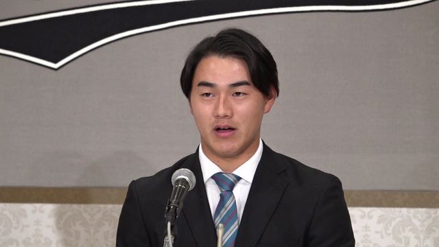 入団会見で思いを語った西川史礁選手