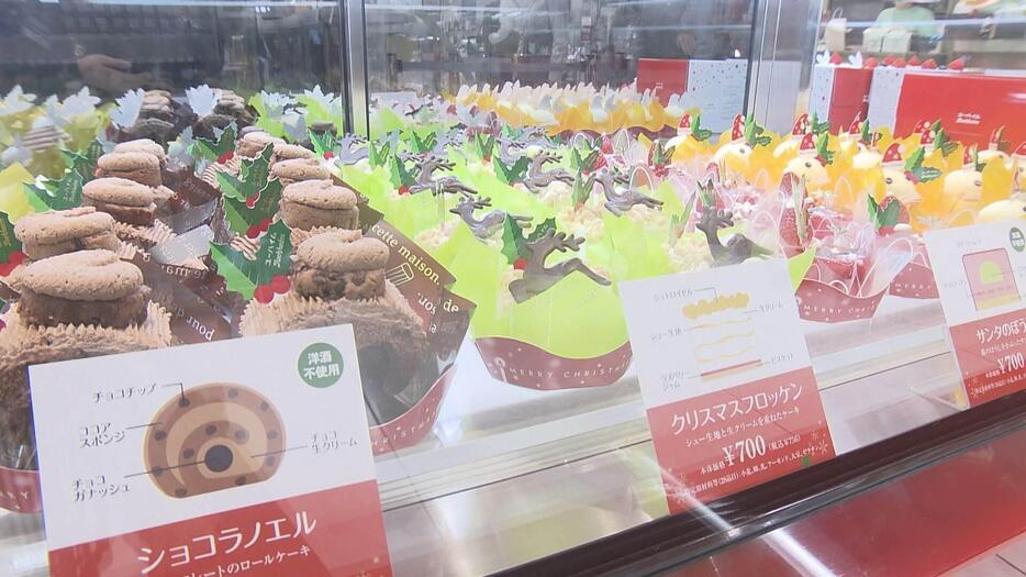 クリスマスケーキに行列　原材料高騰で約１割高　