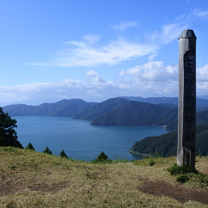 賤ヶ岳砦（とりで）に立つ碑