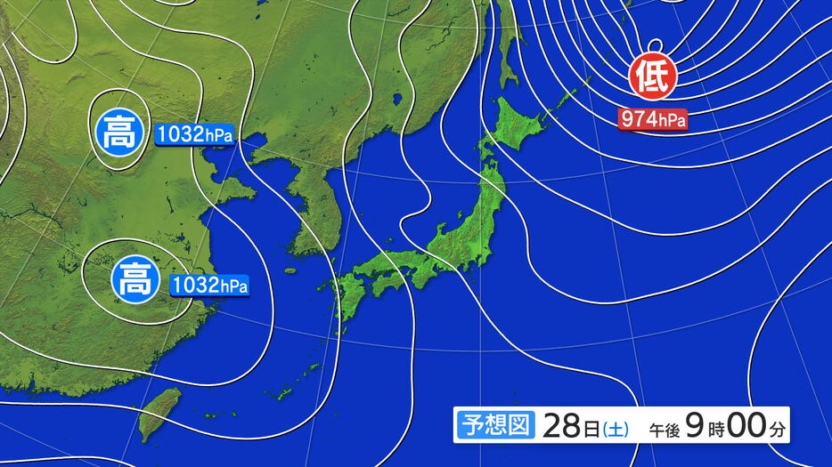 IBC岩手放送