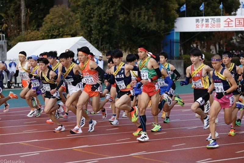 全国高校駅伝男子1区スタート直後の様子