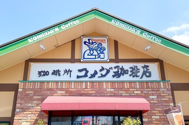 コメダ珈琲店の看板写真