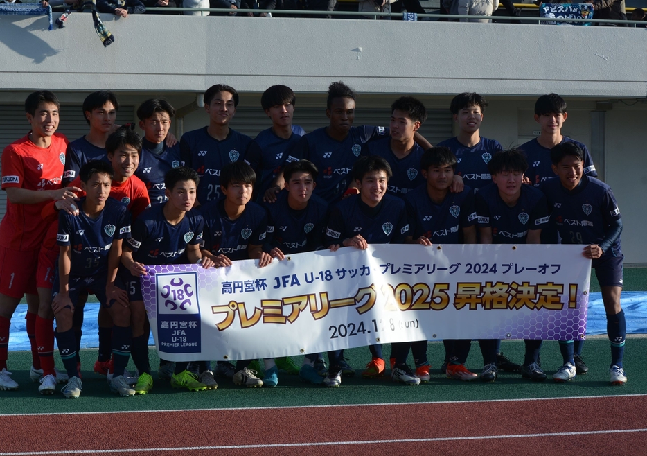 アビスパ福岡 U-18