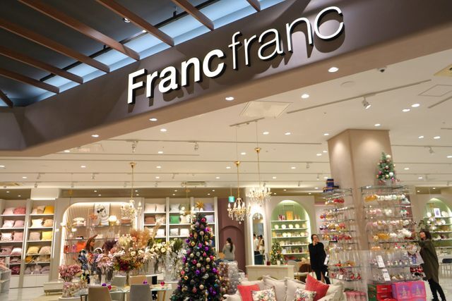 Francfranc エミフルMASAKI店