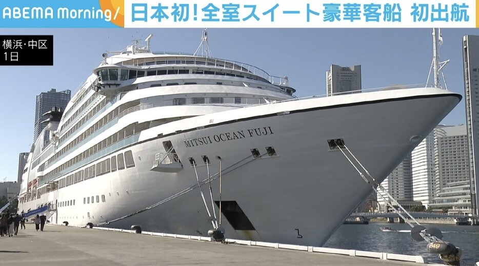 「MITSUI OCEAN FUJI」