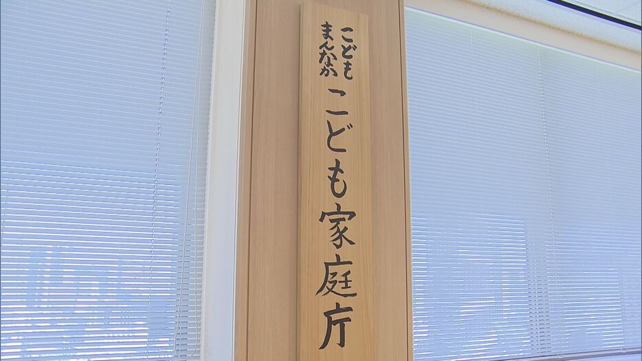 待機児童解消へ　「学童保育」事業所へ新たな支援策　こども家庭庁