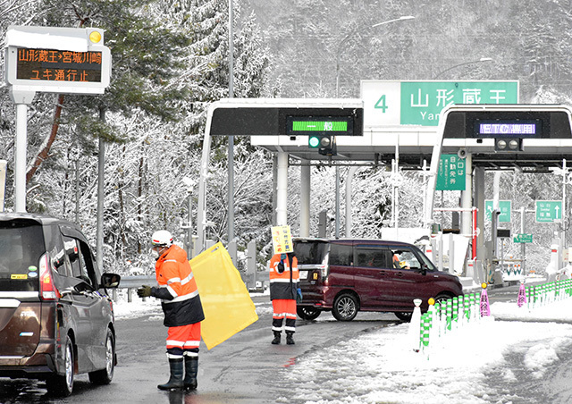 山形自動車道宮城川崎インターチェンジ（ＩＣ）までの区間が全面通行止めになり、宮城県方面に向かう車がＵターンした山形蔵王ＩＣ＝午後３時37分、山形市釈迦堂