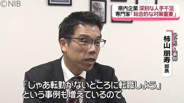 NIB長崎国際テレビ