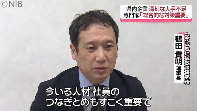 NIB長崎国際テレビ