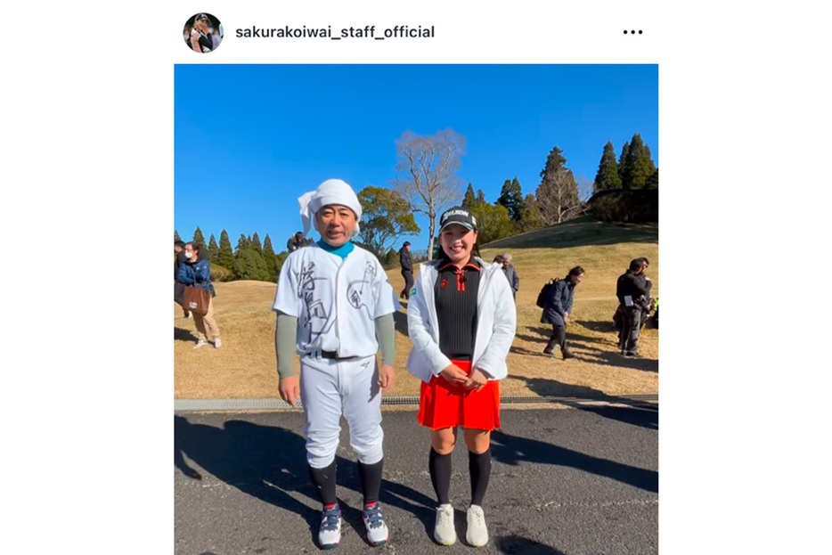 小祝さくらのスタッフのインスタグラム（sakurakoiwai_staff_official）より