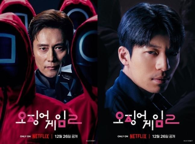 写真=Netflix「イカゲーム2」