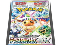 ポケモンカードに印刷ズレ？