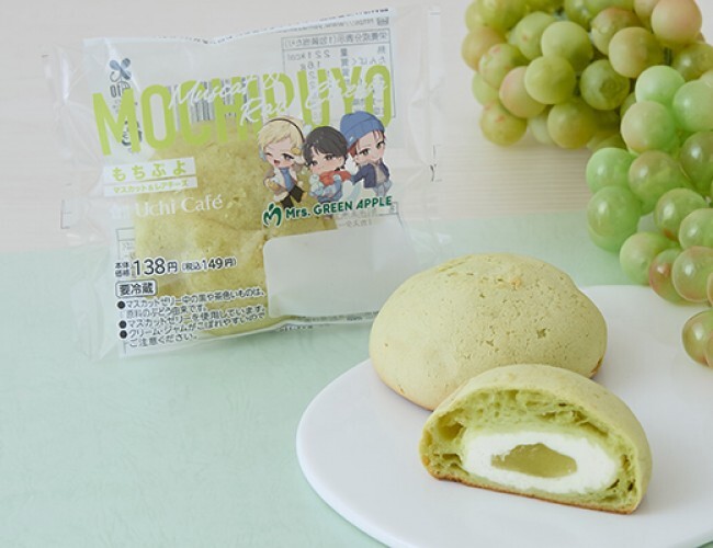 「Mrs. GREEN APPLE　もちぷよ（マスカット＆レアチーズ）」（税込 149円）　※消費税は8％計算