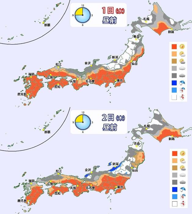 1日(水・元日)と2日(木)昼前の天気分布