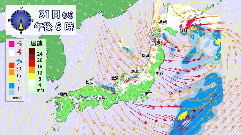 31日(火・大みそか)午後6時の雪雨と風の予想