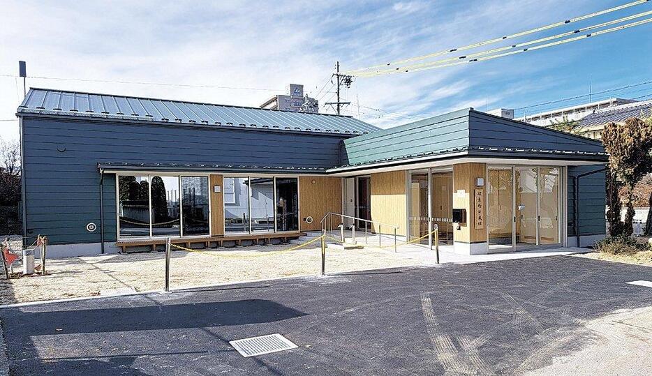 完成した双葉町公民館。縁側のある民家風の建物に設計された