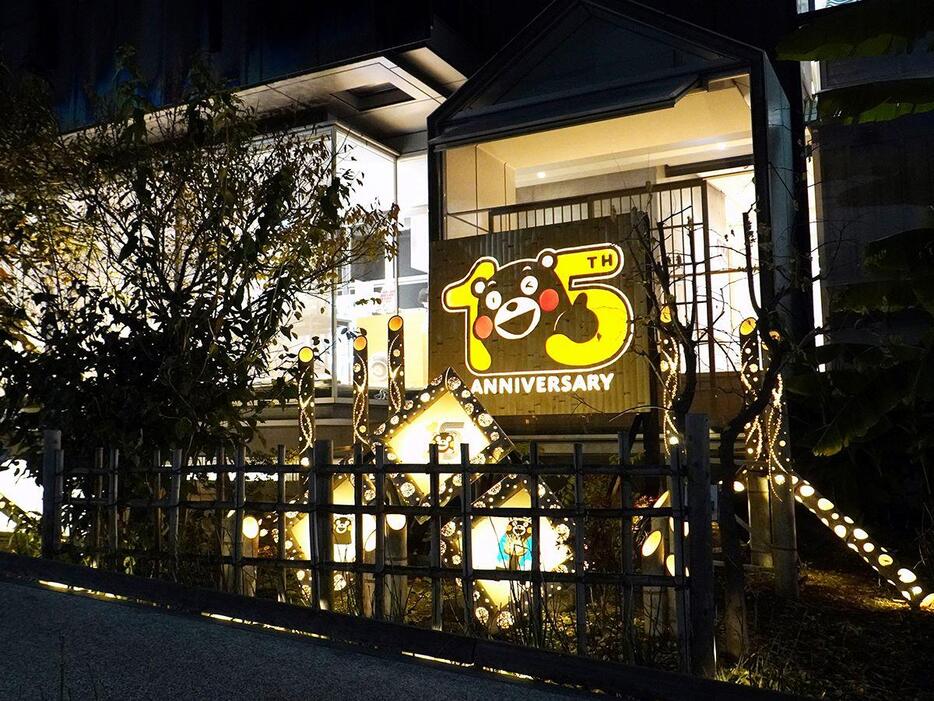 くまモン15周年記念ロゴの竹あかり展示