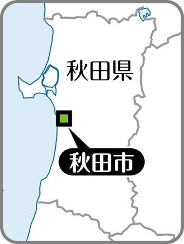 【地図】秋田市