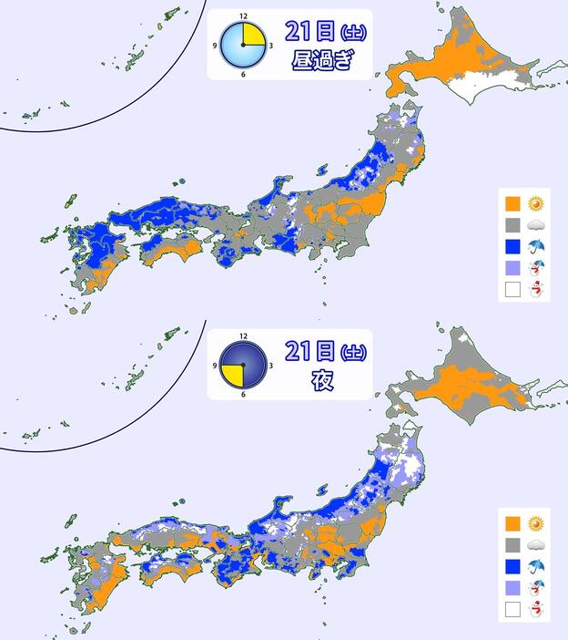 21日(土)昼過ぎ・夜の天気分布