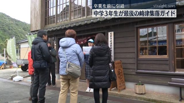 KKT熊本県民テレビ