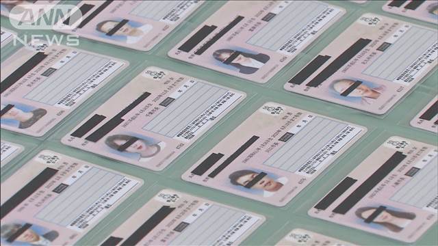 "マイナンバーカードなど50枚以上偽造　ベトナム人の男逮捕　SNSで指示受ける"