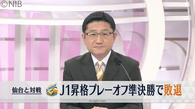 NIB長崎国際テレビ