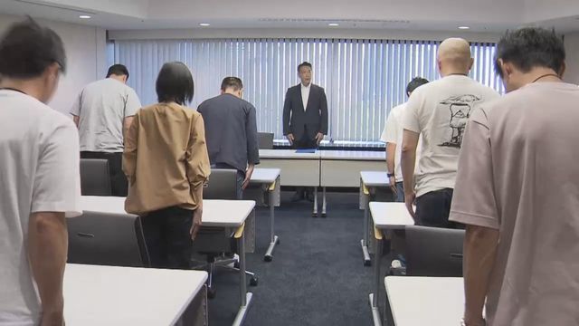 警視庁保安課 半田正浩課長と一斉摘発にあたった捜査員たち