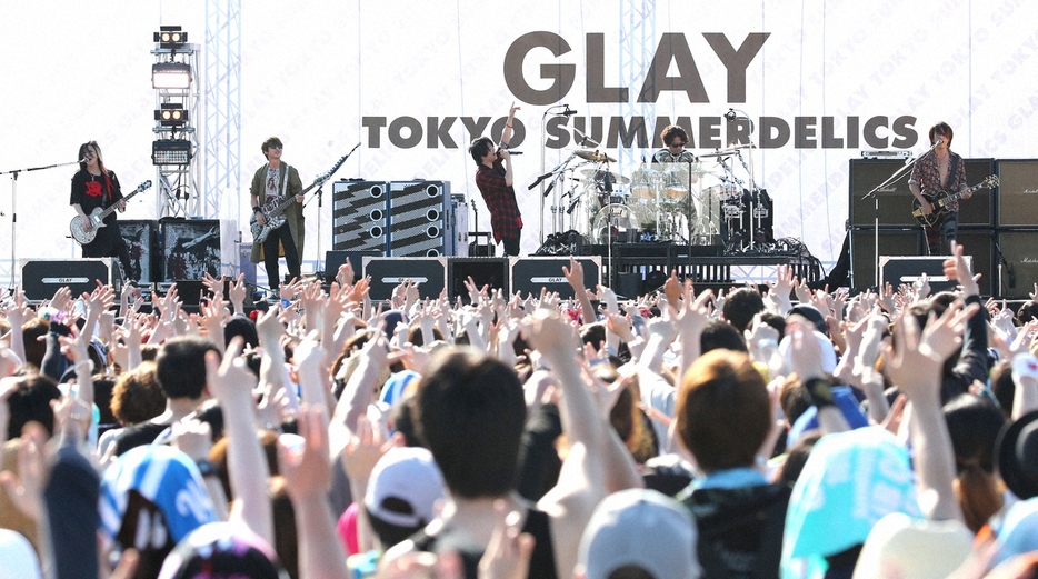 ロックバンド「GLAY」