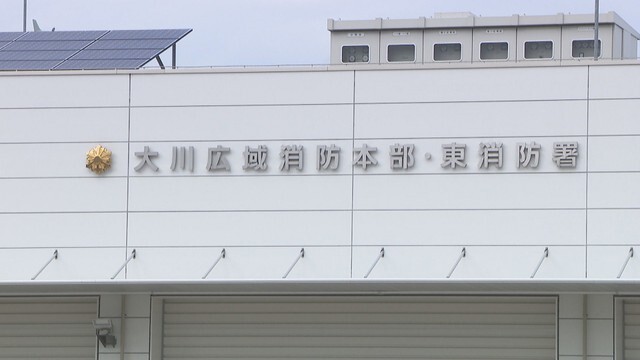 大川広域消防本部　東かがわ市土居