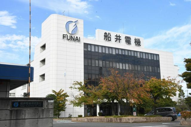 破産手続きの開始決定を受けた船井電機=2024年10月24日午前9時58分、大阪府大東市