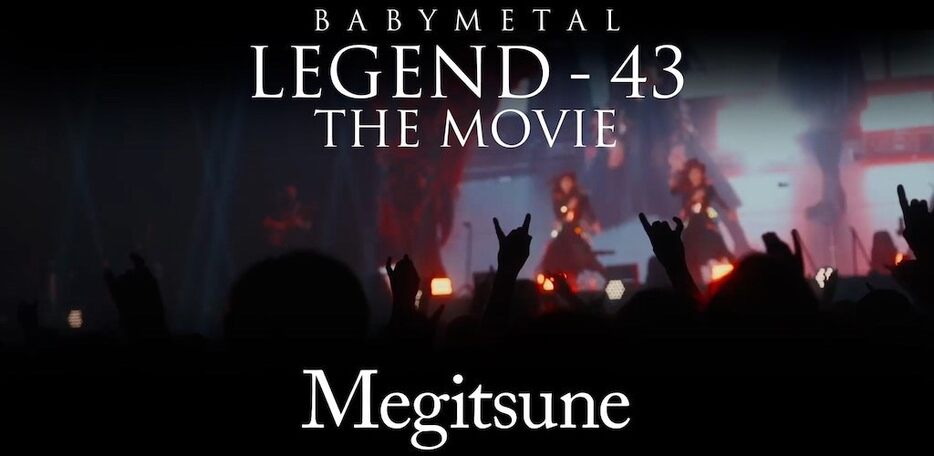 BABYMETAL - メギツネ【Live Blu-ray/DVD「BABYMETAL LEGEND - 43 THE MOVIE」】告知画像