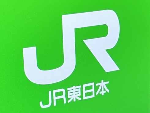 JR東、全エリアの運賃値上げを発表