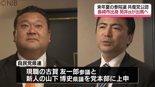 NIB長崎国際テレビ