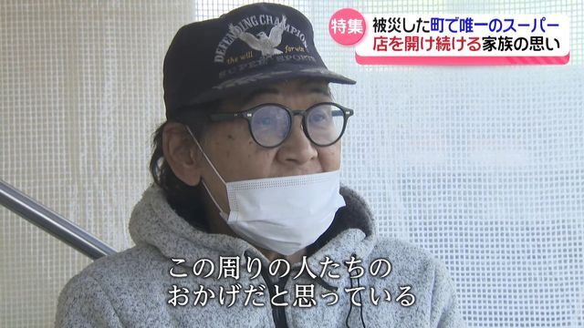 テレビ金沢NEWS