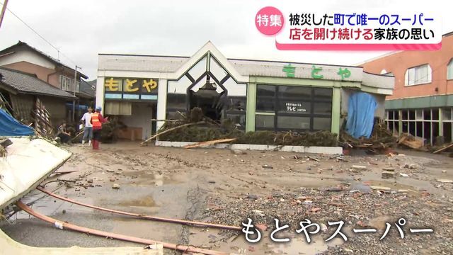 テレビ金沢NEWS