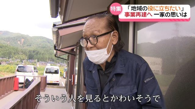 テレビ金沢NEWS