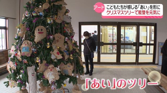 テレビ金沢NEWS