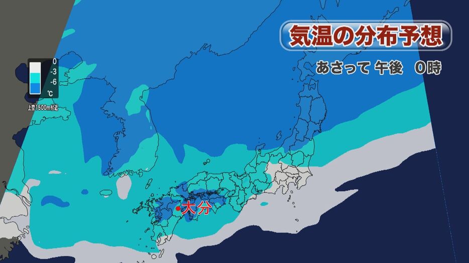 7日8日は全国的に冷え込む予想に