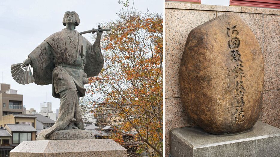 左）四条大橋東詰の北側に立つ「出雲阿国像」。案内板には「この四条河原で先鋭的な伊達男風の扮装で『かぶきおどり』を披露」とある　右）南座の西壁面にある「阿国歌舞伎発祥地の碑」