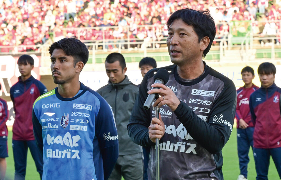 岡山が木山隆之監督の続投発表！