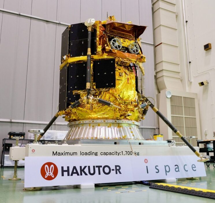 宇宙航空研究開発機構（JAXA）筑波宇宙センターで公開されたHAKUTO-Rミッション2の月着陸船「RESILIENCE」（Credit: ispace）