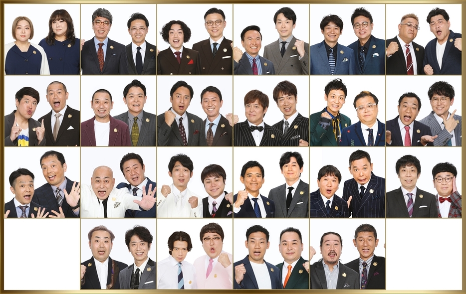 『THE MANZAI 2024マスターズ』出場漫才師