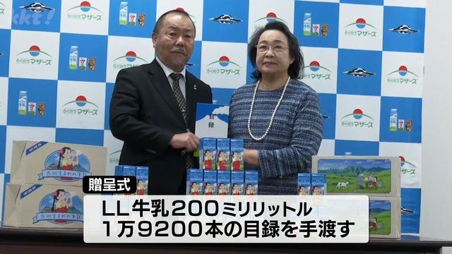 らくのうマザーズで行われた贈呈式(19日・熊本市東区)