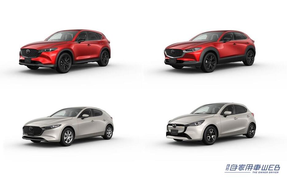 マツダCX-5/CX-30/MAZDA3/MAZDA2