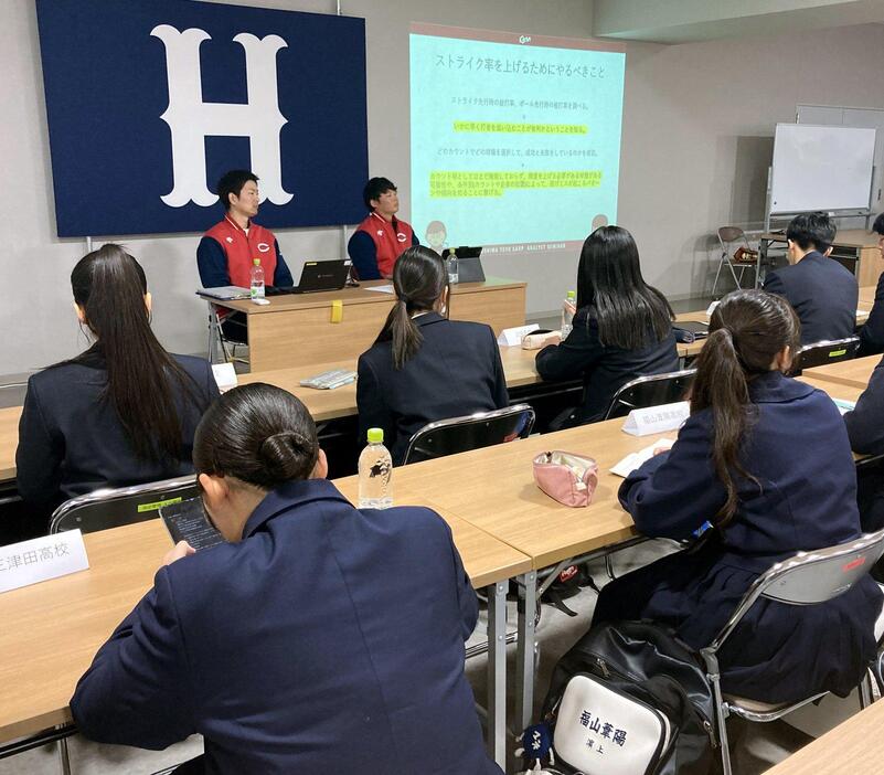 カープが県内の高校野球部員を対象に初めて開いたキャリア講座