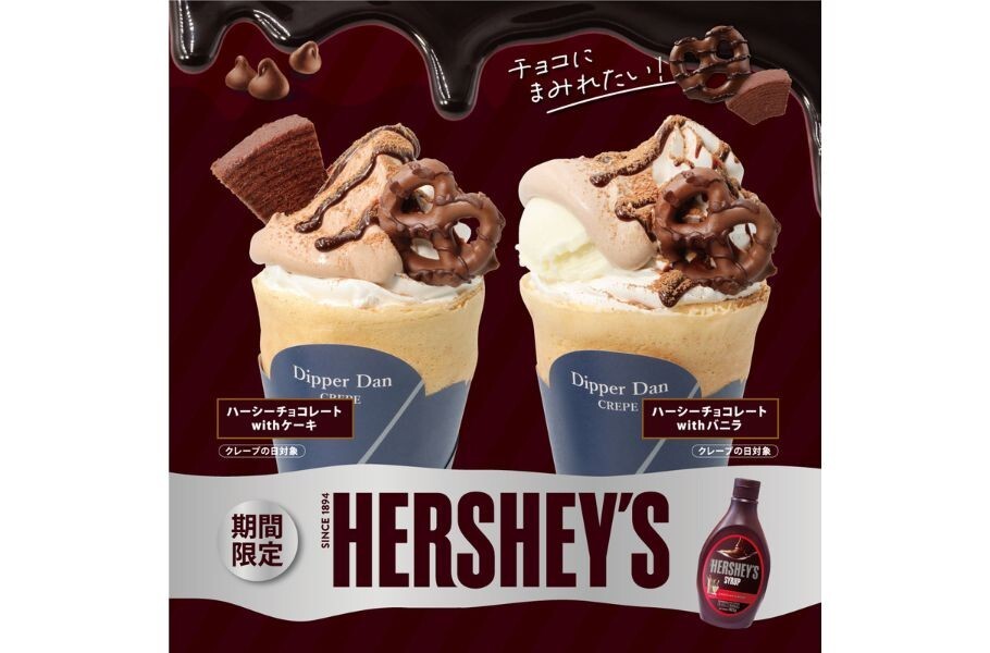 『HERSHEY`S』×「ディッパーダン」のチョコづくしなコラボクレープ