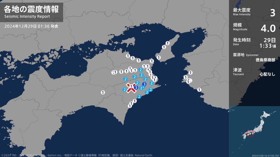 RSK山陽放送