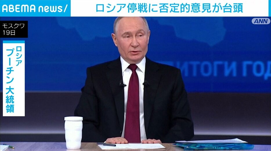 プーチン大統領