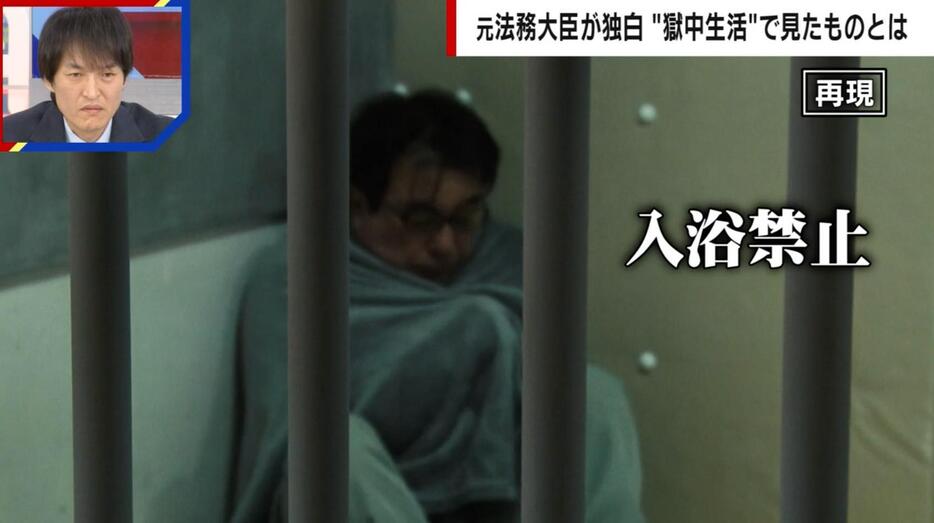 刑務所内でコロナ感染（再現）