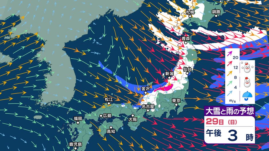 チューリップテレビ